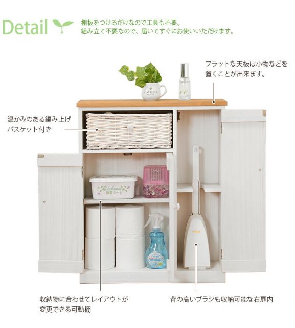 スーパSALE10倍＆4時間限定10％OFF トイレラック-6459 50×16×62cm