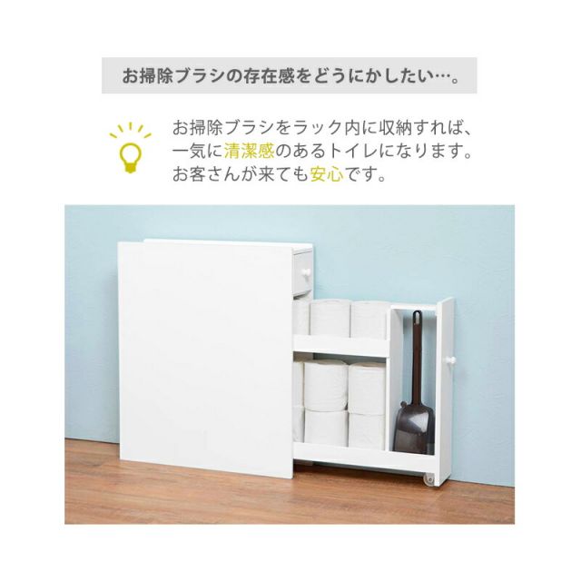 スーパSALE10倍＆4時間限定10％OFF トイレラック-6569 14×50×58.5cm