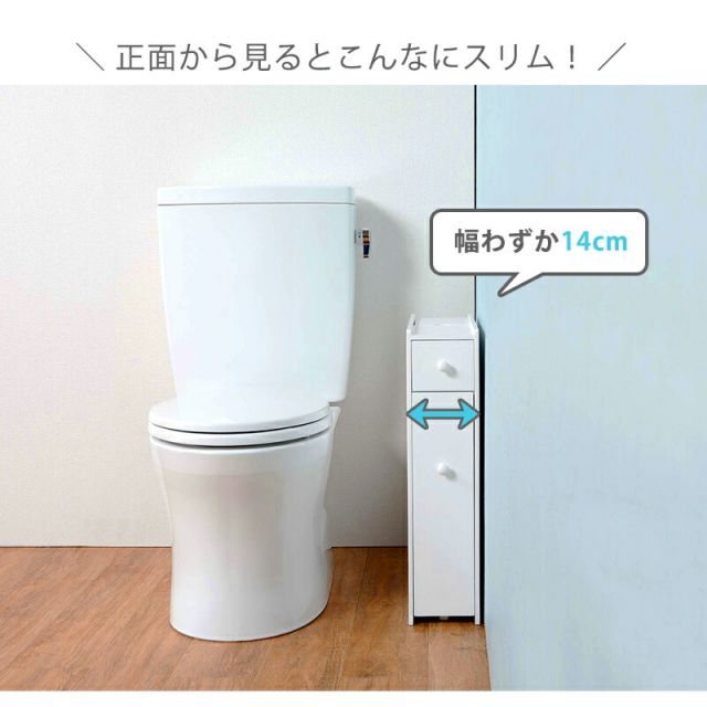 スーパSALE10倍＆4時間限定10％OFF トイレラック-6569 14×50×58.5cm