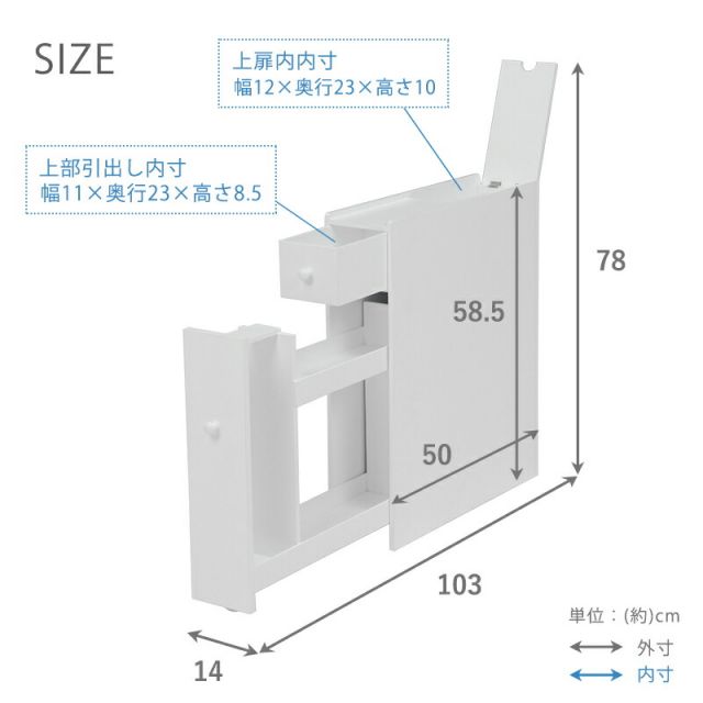 スーパSALE10倍＆4時間限定10％OFF トイレラック-6569 14×50×58.5cm