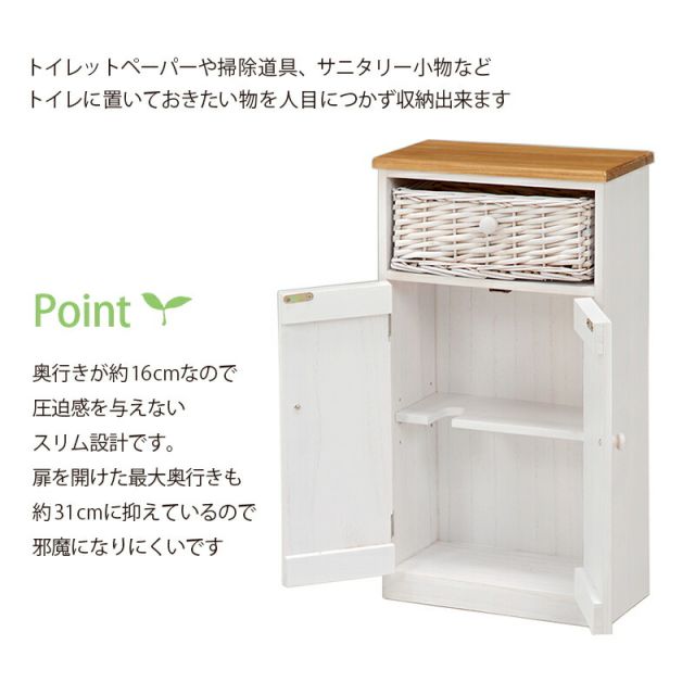 スーパSALE10倍＆4時間限定10％OFF トイレラック-MTR643 34×16×62cm