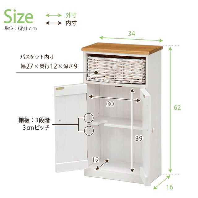 スーパSALE10倍＆4時間限定10％OFF トイレラック-MTR643 34×16×62cm