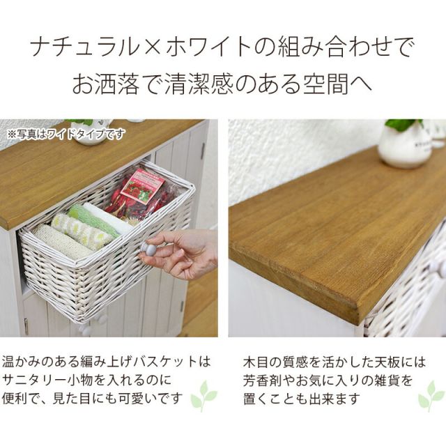 スーパSALE10倍＆4時間限定10％OFF トイレラック-MTR643 34×16×62cm