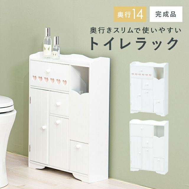 スーパSALE10倍＆4時間限定10％OFF トイレラック-MTR65 ハートなし 45×14×63cm