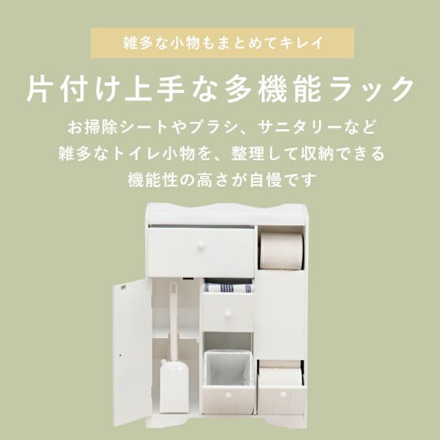 スーパSALE10倍＆4時間限定10％OFF トイレラック-MTR65 ハートなし 45×14×63cm