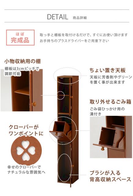 スーパSALE10倍＆4時間限定10％OFF トイレラック-MTR66 16×18×107cm