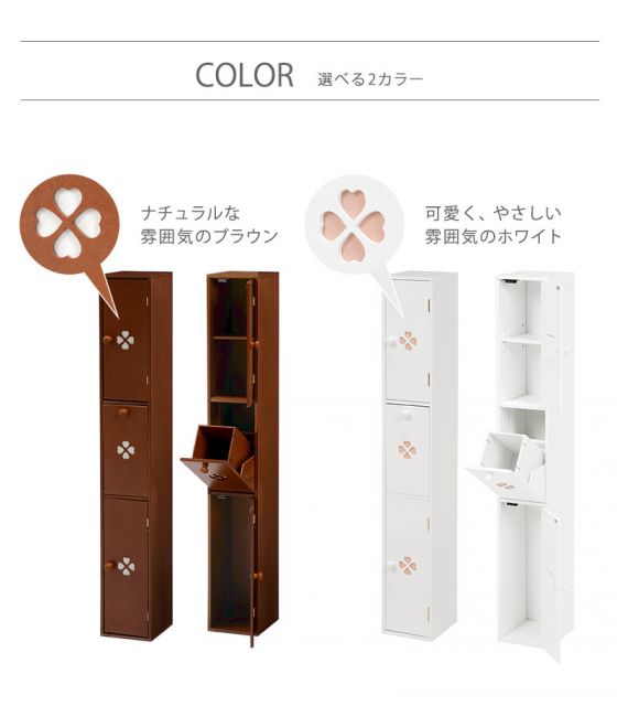 スーパSALE10倍＆4時間限定10％OFF トイレラック-MTR66 16×18×107cm