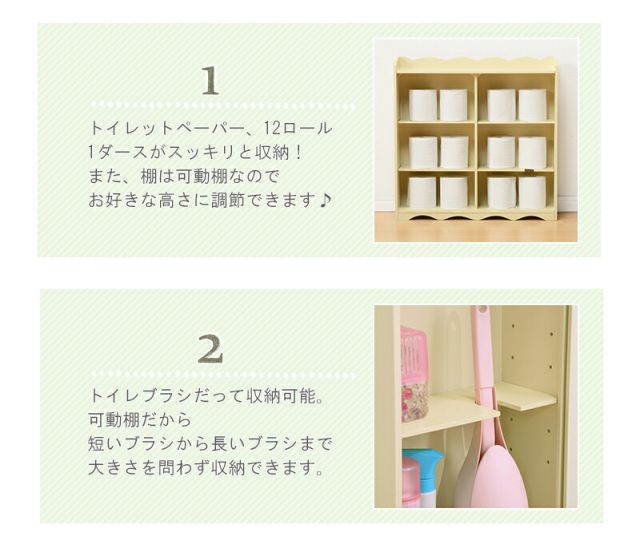 スーパSALE10倍＆4時間限定10％OFF トイレラック-MTR67 60×16×60cm