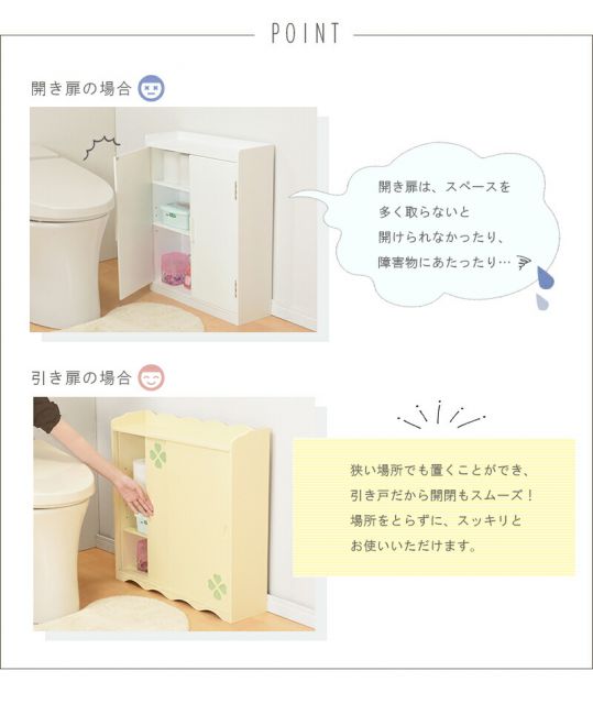 スーパSALE10倍＆4時間限定10％OFF トイレラック-MTR67 60×16×60cm