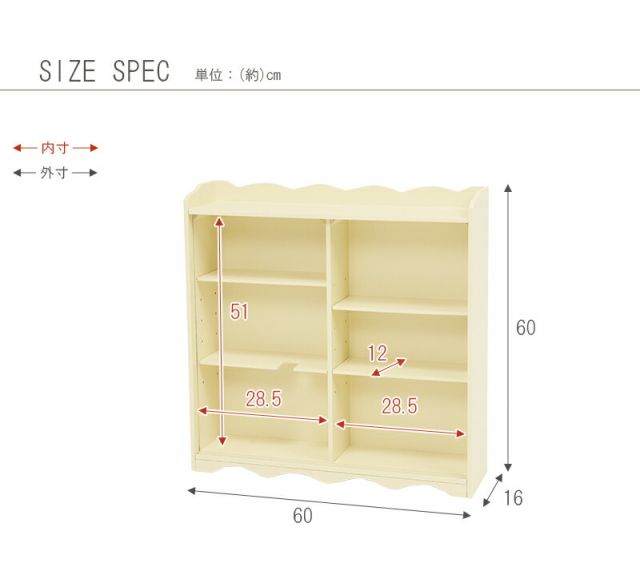 スーパSALE10倍＆4時間限定10％OFF トイレラック-MTR67 60×16×60cm
