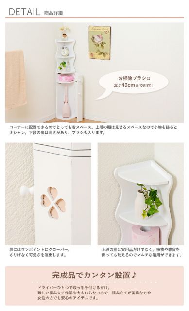 スーパSALE10倍＆4時間限定10％OFF トイレラック-MTR-オープンタイプ 16×16×90cm