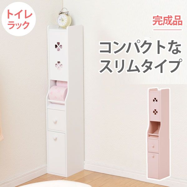 スーパSALE10倍＆4時間限定10％OFF トイレラック-MTR-引出し付き 15.5×19×93cm