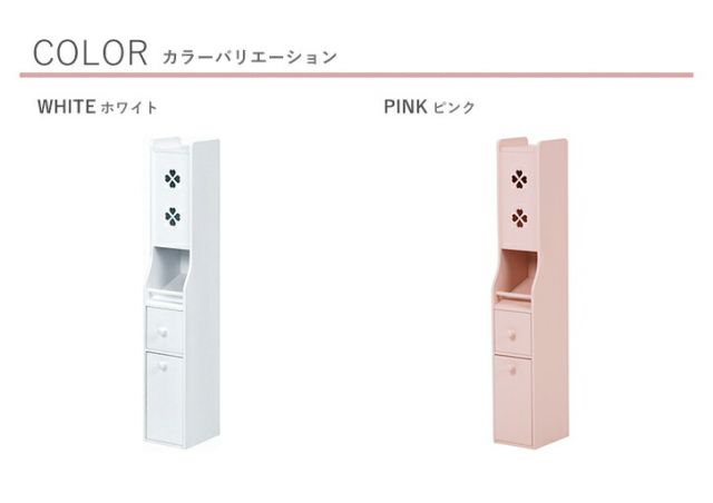 スーパSALE10倍＆4時間限定10％OFF トイレラック-MTR-引出し付き 15.5×19×93cm