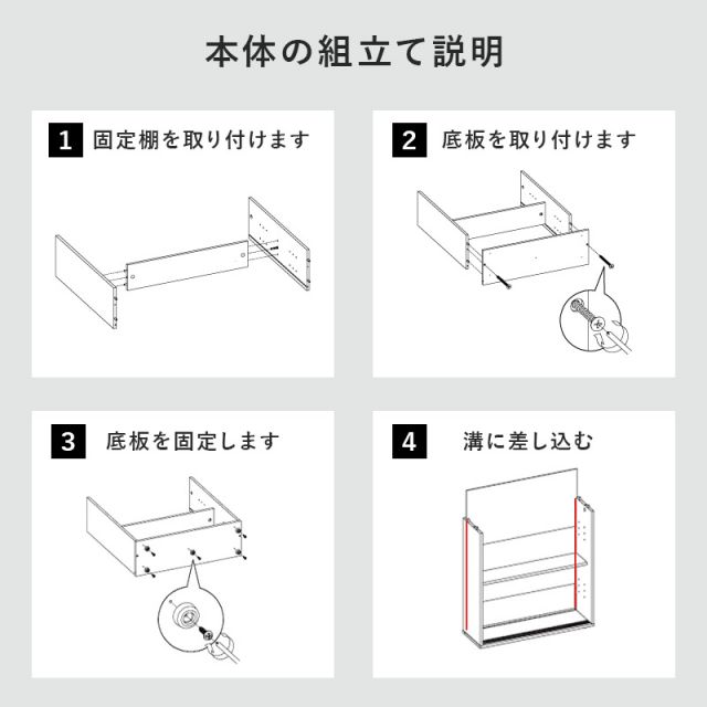 スーパSALE10倍＆4時間限定10％OFF トイレラック-RTR 幅59×奥行19.5cm