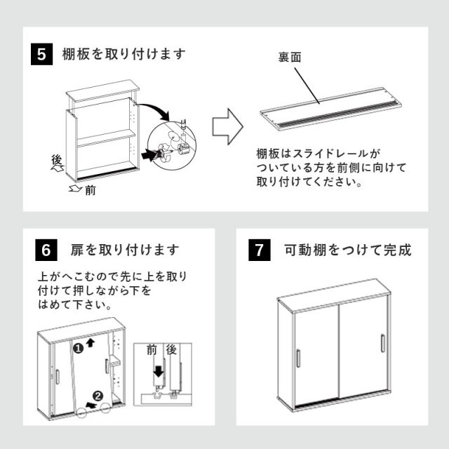 スーパSALE10倍＆4時間限定10％OFF トイレラック-RTR 幅59×奥行19.5cm