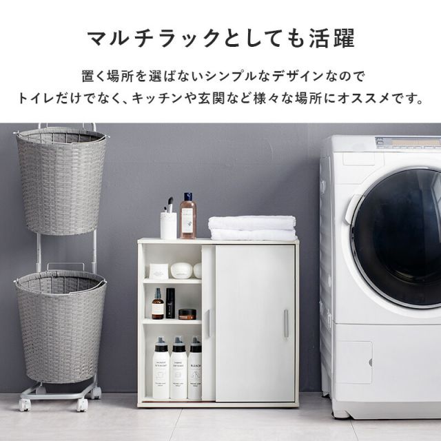 スーパSALE10倍＆4時間限定10％OFF トイレラック-RTR 幅59×奥行19.5cm