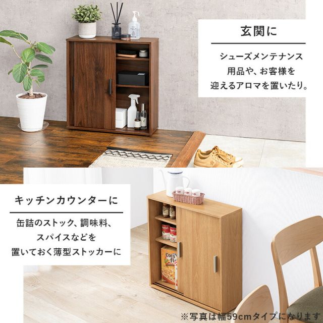 スーパSALE10倍＆4時間限定10％OFF トイレラック-RTR 幅74×奥行19.5cm