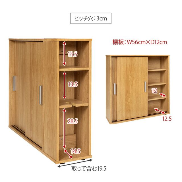 スーパSALE10倍＆4時間限定10％OFF トイレラック-RTR 幅74×奥行19.5cm