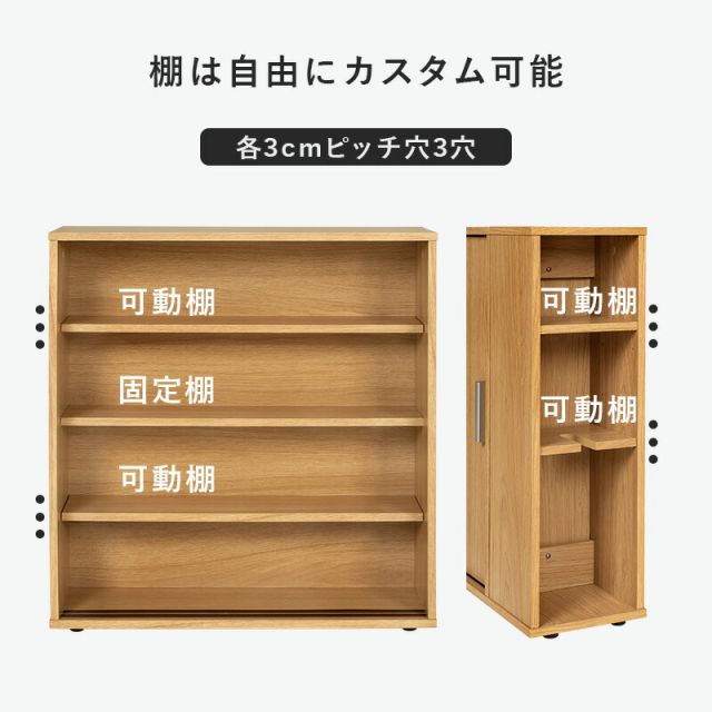 スーパSALE10倍＆4時間限定10％OFF トイレラック-RTR 幅74×奥行19.5cm