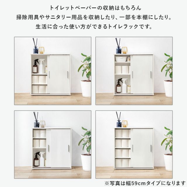 スーパSALE10倍＆4時間限定10％OFF トイレラック-RTR 幅74×奥行19.5cm