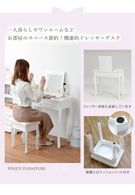 スーパSALE10倍＆4時間限定10％OFF ドレッサー-MD-2way 75×40×73.5cm