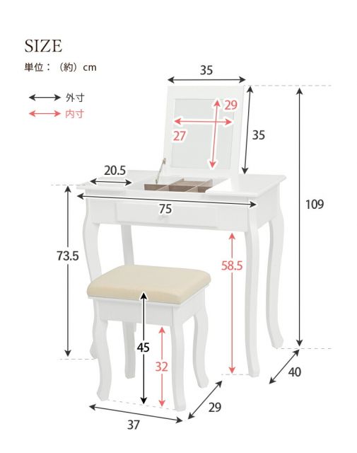 スーパSALE10倍＆4時間限定10％OFF ドレッサー-MD-2way 75×40×73.5cm