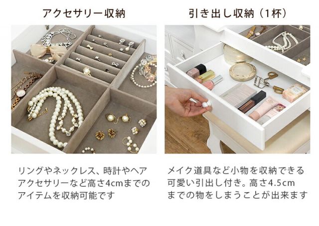 スーパSALE10倍＆4時間限定10％OFF ドレッサー-MD-2way 75×40×73.5cm