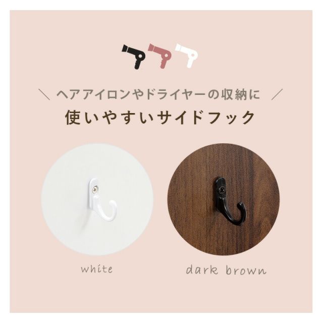 スーパSALE10倍＆4時間限定10％OFF ドレッサー-MD-2口コンセント 50×44.5×100cm