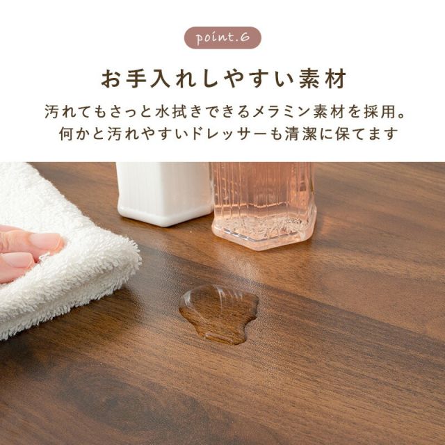 スーパSALE10倍＆4時間限定10％OFF ドレッサー-MD-2口コンセント 50×44.5×100cm
