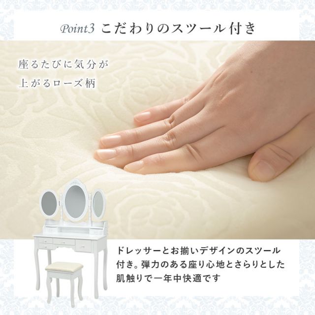 スーパSALE10倍＆4時間限定10％OFF ドレッサー-MD-3面鏡 90×40×75cm
