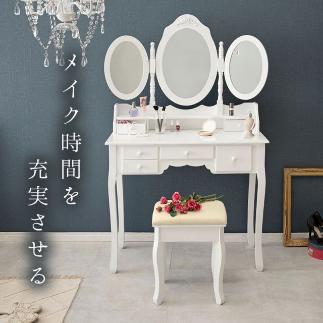 スーパSALE10倍＆4時間限定10％OFF ドレッサー-MD-3面鏡 90×40×75cm