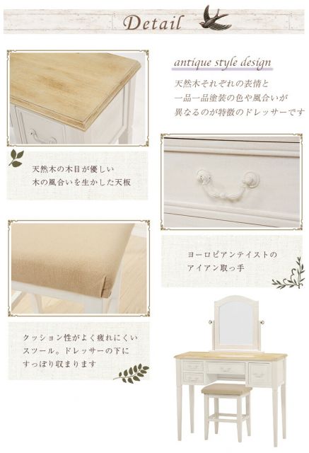 スーパSALE10倍＆4時間限定10％OFF ドレッサー-MD-ブロカント 92×35×124cm
