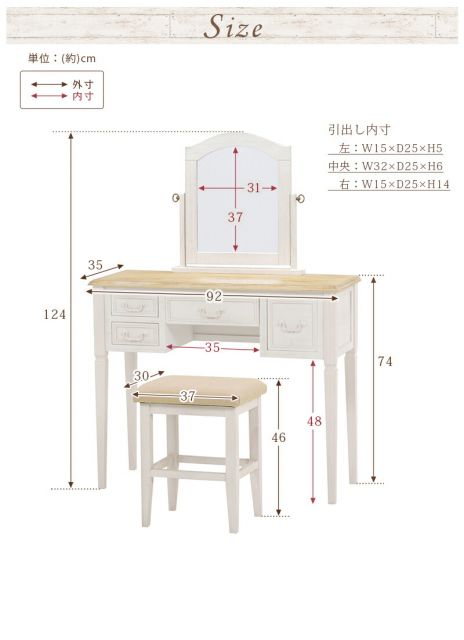 スーパSALE10倍＆4時間限定10％OFF ドレッサー-MD-ブロカント 92×35×124cm