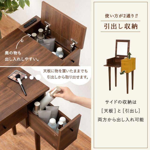 スーパSALE10倍＆4時間限定10％OFF ドレッサー-MD-角度調整 53×40×104cm