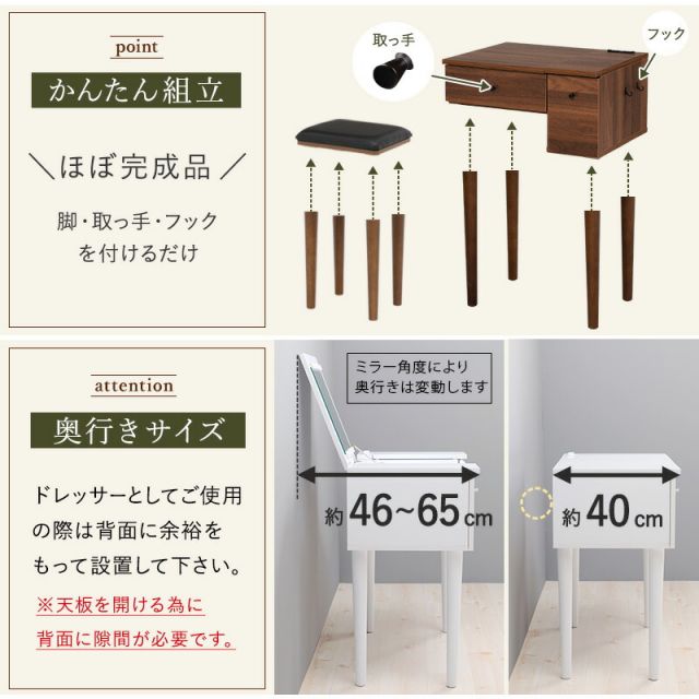 スーパSALE10倍＆4時間限定10％OFF ドレッサー-MD-角度調整 53×40×104cm