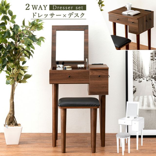 スーパSALE10倍＆4時間限定10％OFF ドレッサー-MD-角度調整 53×40×104cm