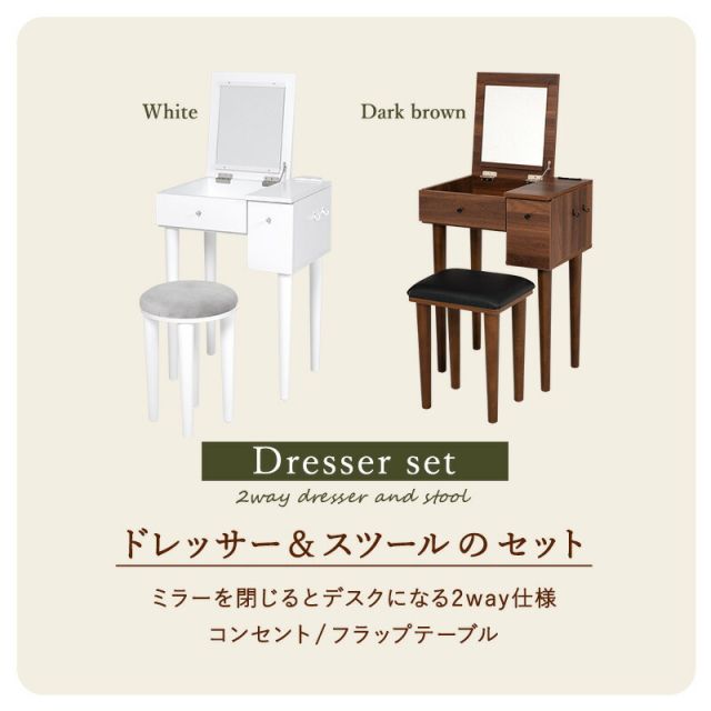スーパSALE10倍＆4時間限定10％OFF ドレッサー-MD-角度調整 53×40×104cm