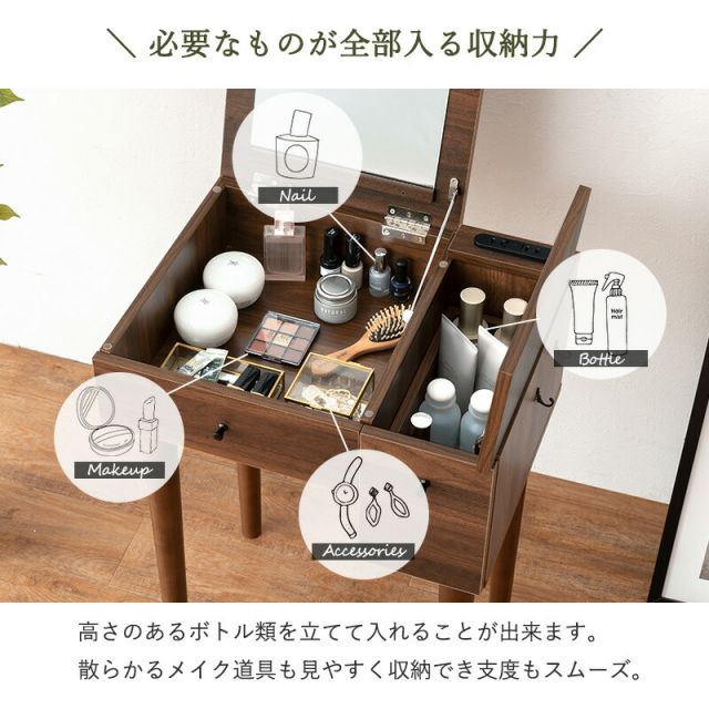 スーパSALE10倍＆4時間限定10％OFF ドレッサー-MD-角度調整 53×40×104cm