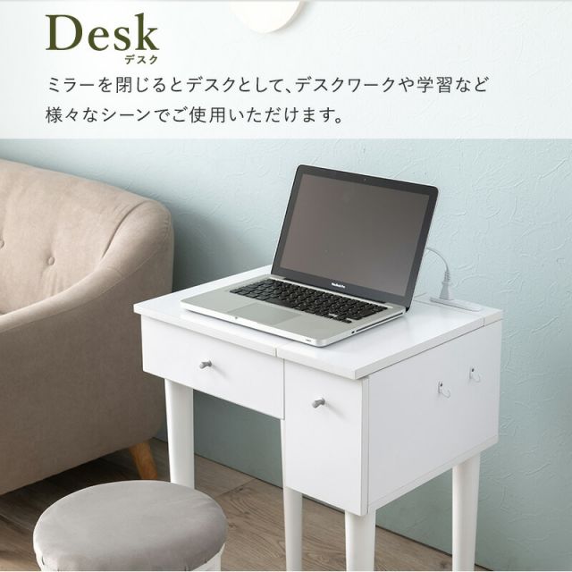 スーパSALE10倍＆4時間限定10％OFF ドレッサー-MD-角度調整 53×40×104cm