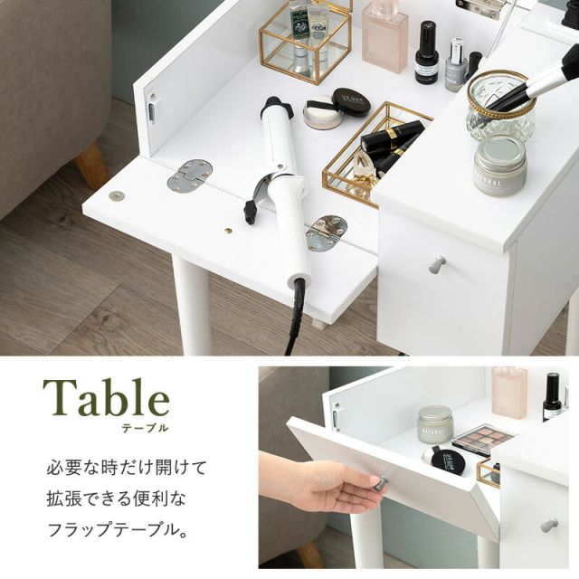スーパSALE10倍＆4時間限定10％OFF ドレッサー-MD-角度調整 53×40×104cm