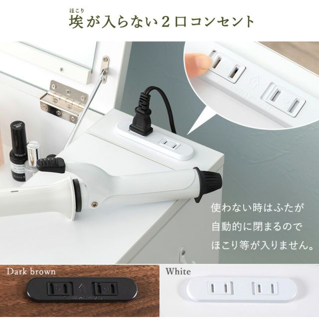 スーパSALE10倍＆4時間限定10％OFF ドレッサー-MD-角度調整 53×40×104cm