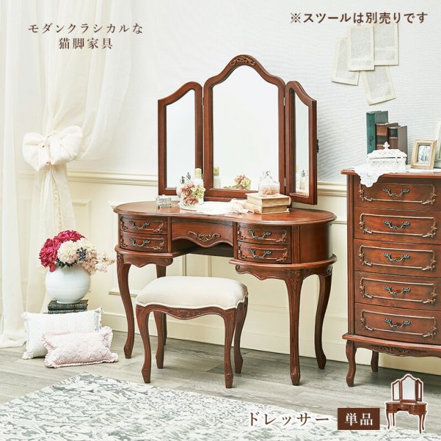 スーパSALE10倍＆4時間限定10％OFF ドレッサー-RD- 115×47×147cm