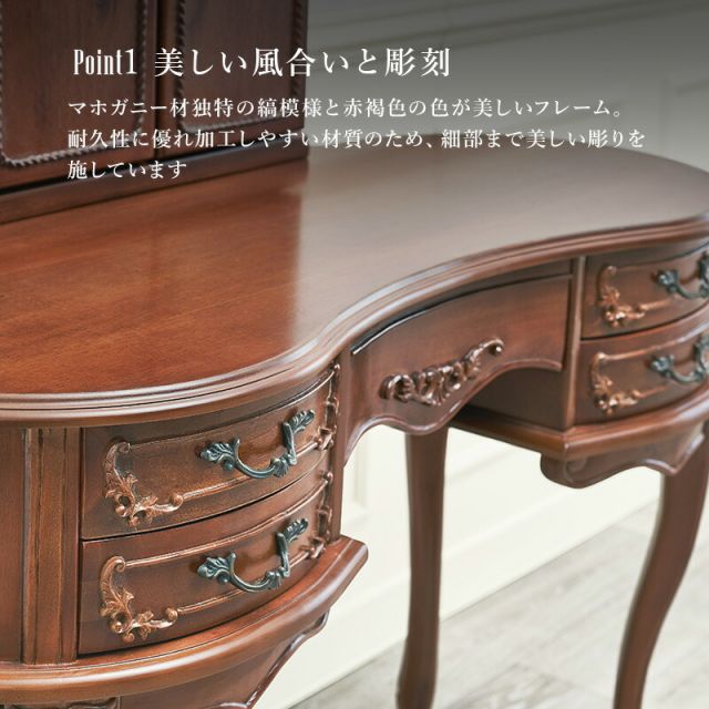 スーパSALE10倍＆4時間限定10％OFF ドレッサー-RD- 115×47×147cm