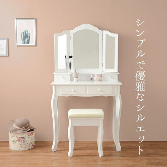 スーパSALE10倍＆4時間限定10％OFF ドレッサーセット ドレッサーセット 75×40×138cm