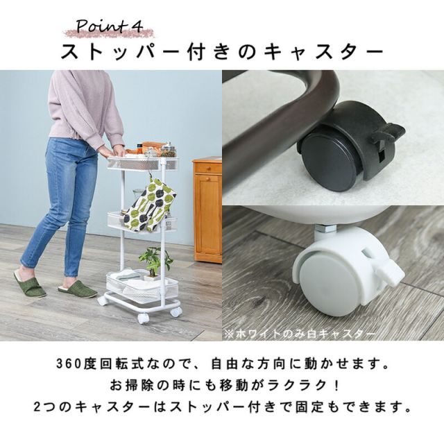 スーパSALE10倍＆4時間限定10％OFF トローリーワゴン-KR- 幅38cm