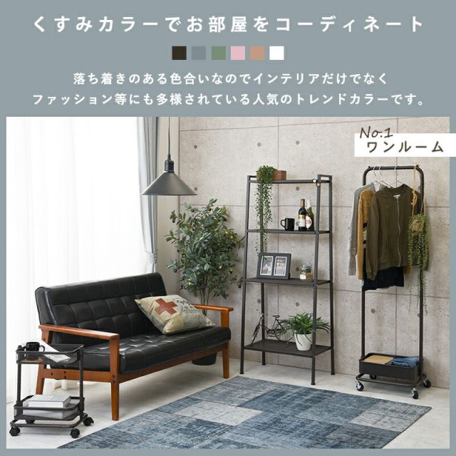 スーパSALE10倍＆4時間限定10％OFF トローリーワゴン-KR- 幅38cm