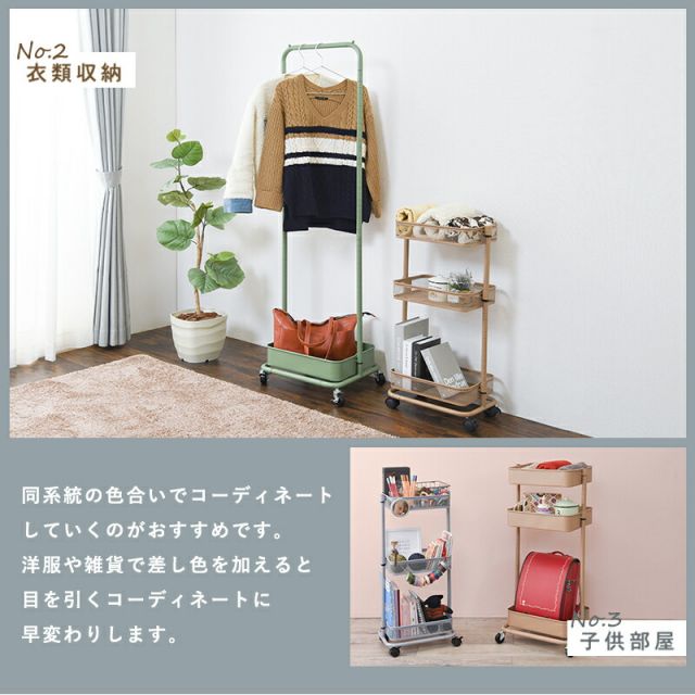 スーパSALE10倍＆4時間限定10％OFF トローリーワゴン-KR- 幅38cm