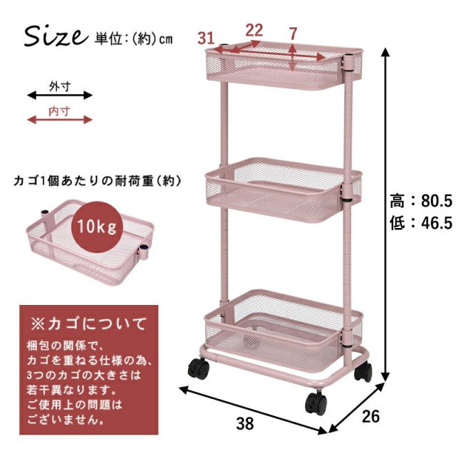 スーパSALE10倍＆4時間限定10％OFF トローリーワゴン-KR- 幅38cm