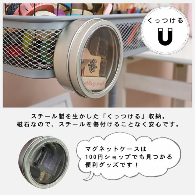 スーパSALE10倍＆4時間限定10％OFF トローリーワゴン-KR- 幅38cm