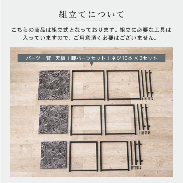 スーパSALE10倍＆4時間限定10％OFF ネストテーブル-LST 45×45×47cm
